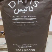 کت و شلوار و به همراه کروات مجلسی سایز ۵۰|لباس|رشت, حمیدیان|دیوار