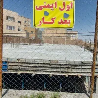 امتیاز-آپارتمان