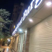 سالندار