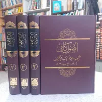 کتاب ادبیات شعرو مذهبی|کتاب و مجله ادبی|تهران, شارق|دیوار