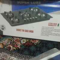 گاز رو میری نو پلمپ با کیفیت sUpRLUXE