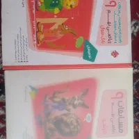 کتاب ریاضی مرشد( همراه با کتاب پاسخنامه)