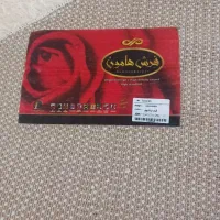 فرش|فرش|اهواز, زیتون کارگری|دیوار