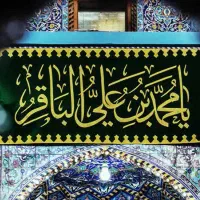 فروش فوری فیش حج عمره قبل سال 88