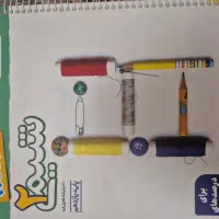 کتاب شیمی نردبام خیلی سبز