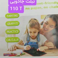 نوشت افزار /چاپ تکثیر/کافینت/جمهوری|لوازم التحریر|زاهدان, |دیوار