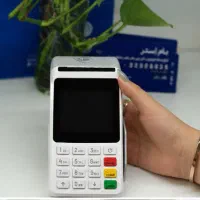 فروش کارتخوان بام استر