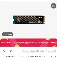 کیس گیمینگ|رایانه رومیزی|بهبهان, |دیوار