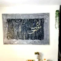 تابلو نقاشی خط برجسته شیک ابعاد ۱۲۰در۸۰هنردست