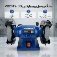 سنگ رومیزی چاقوتیزکن ویوارکس باگارانتی چاقو تیزکن