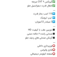 ام وی ام ایکس ۳۳کراس|خودرو سواری و وانت|اهواز, کوی باهنر|دیوار