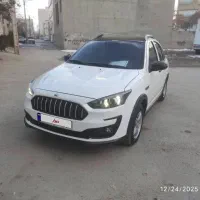 اطلس 1404