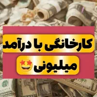 مستقل شو