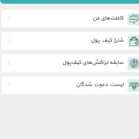 هدیه ۱۰۵ تمنی عضویت کارنت