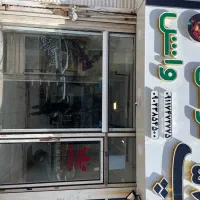 اجاره مغازه 47 متری