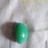 سنگ