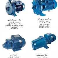عاملیت فروش پمپ اب تحت فشار ساختمانی پنتاکس