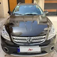 اچ سی کراس ۹۷