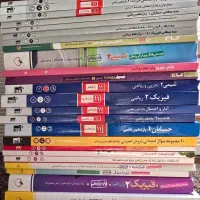 کتاب های کنکور|کتاب و مجله آموزشی|تهران, تهرانسر مرکزی|دیوار
