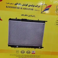 رادیاتور و رادیاتور کولر