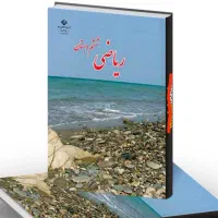 تدریس خصوصی ریاضی ابتدایی ششم و هفتم|خدمات آموزشی|ارومیه, |دیوار