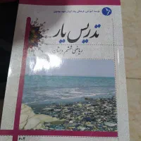 کتب دانشگاهی