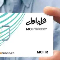 سیمکارت دائمی 913