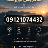سیم کارت همراه اول