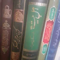 کتب تاریخی قدیمی شر کتاب