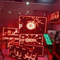 تابلو روان نقد و اقساط