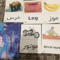 کارت برای کودکان
