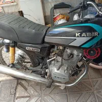 کبیر مدل ۹۳