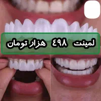 رایان/ کار نهایی در تصویر