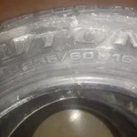 لاستیک