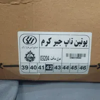 کفش کار چرم طبیعی|کیف، کفش، کمربند|قم, سراجه (۱۵ خرداد)|دیوار