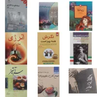 کتاب های بسیار کمیاب هر کتاب فقط ۲۵۰.