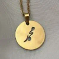 پلاک اسم محمد گم شده