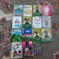 کتاب تست و فیلم درسی