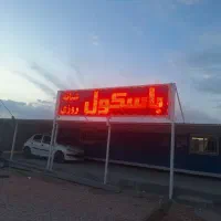 فروش ۴سهم ازباربری|فروش دفتر صنعتی، کشاورزی، تجاری|شیراز, عفیفآباد|دیوار