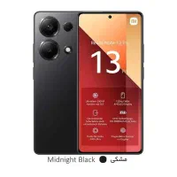 آکبند Note 13 Pro 8G/256G|موبایل|ارومیه, |دیوار