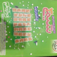 کتاب و جزوه