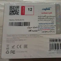 هدفن هدست هایلو 2023 X1|لوازم جانبی موبایل و تبلت|پرند, فاز ۵|دیوار