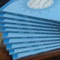 احکام و شرایط قصد ده روز در نماز و روزه مسافر