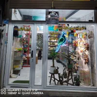 پرنده سرای Blue bird shop