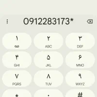 کد 2