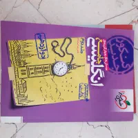 کتاب های کنکور انسانی|کتاب و مجله آموزشی|تهران, چهارصد دستگاه|دیوار