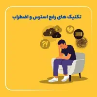 راز طبیعت . طب سنتی|آرایشی، بهداشتی، درمانی|خرم‌آباد, |دیوار