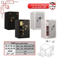 نمایندگی اصلی ASP 800 گاوصندوق البز|ابزارآلات|قم, علی آباد سعدگان|دیوار