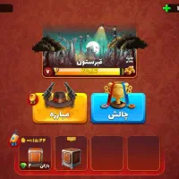 اکانت پسرخوانده مفت