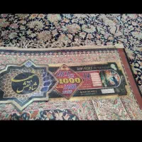 فرش ۹ متری یک جفت|فرش|شیراز, قدوسی غربی|دیوار